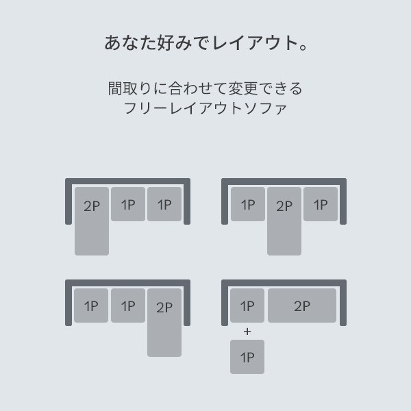 カウチソファ 3人掛け ポケットコイルクッション FOC-196 左右対応