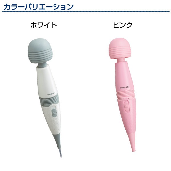 ハンディマッサージャー Md 001 ハンディ マッサージ機 マッサージ器 電マ バイブ 肩こり 肩コリ 母の日 母の日ギフト 父の日 敬老の日の通販はau Pay マーケット くらしのeショップ