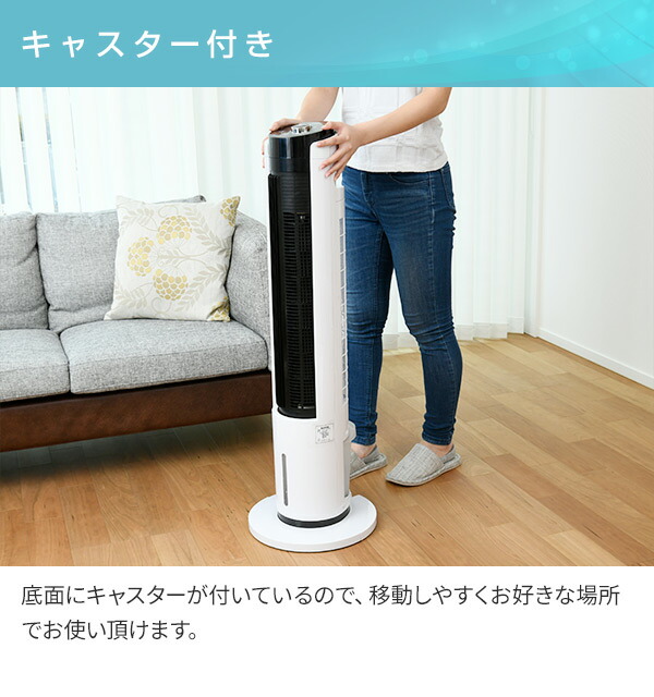 【未開封品】山善 冷風機首振り 温度センサー ホワイト FCR-BWG404 未開封品】山善 冷風機 首振り 温度センサー ホワイト FCR