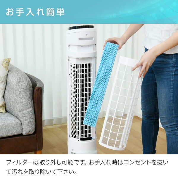 冷風扇 冷風機 扇風機 リモコン式 風量5段階 左右首振り FCR
