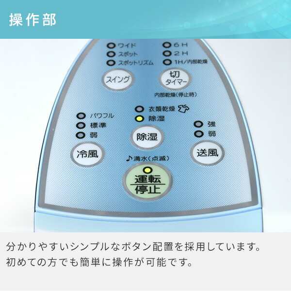 コロナ冷風・衣類乾燥除湿機　どこでもクーラー  CDM-10A3