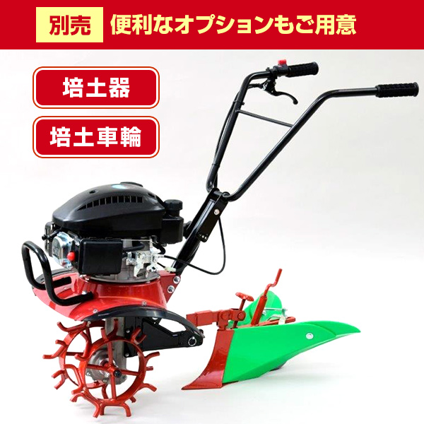 耕運機 エンジン式 排気量98ml 耕幅620mm ERC-98DQN エンジン耕うん機 エンジン式耕運機 耕す 農耕 耕うん機 家庭用耕運機 ナカトミ NAKATOMI ドリームパワー 【送料無料】_6