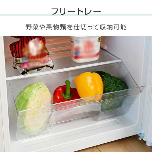 冷蔵庫 2ドア冷凍冷蔵庫 128L (冷蔵室94L/冷凍室34L) YFR-D130 右開き
