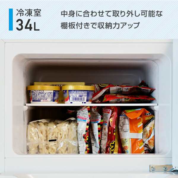 関東限定送料無料 ノンフロン冷凍冷蔵庫 230929な2 H 200