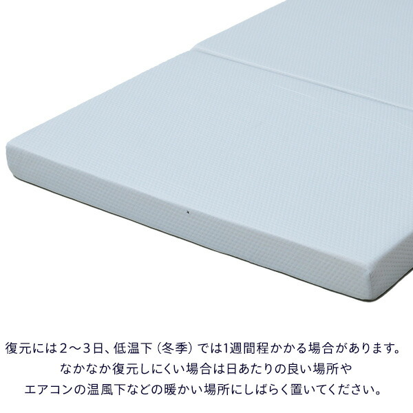 マットレス 高反発 高弾性 三つ折り  幅80 奥行180 厚さ8cm  セミシングル 敷き布団 抗菌 防臭 コンパクト 収納ラクラク ベッドマットレス セミシングルマットレス 折りたたみ マットレス 洗えるカバー   山善 YAMAZEN   【送料無料】_1