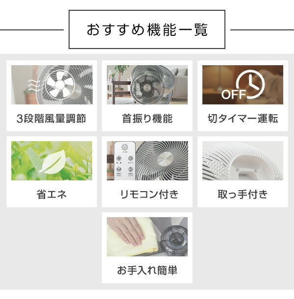 サーキュレーター 45畳 大風量 上下左右自動首振り 上向き90度 風量3段階 室温表示 リモコン YAR-W305(W) エアーサーキュレーター 大型 上下左右首ふり 羽根径30cm 扇風機 換気 山善 YAMAZEN 【送料無料】