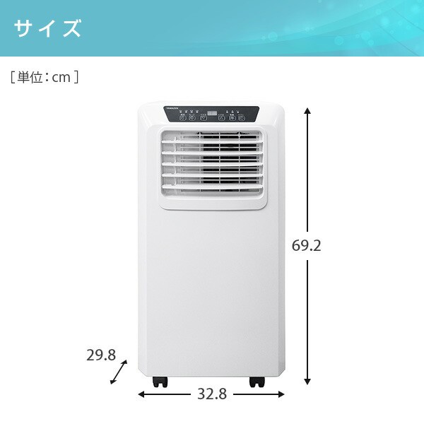 スポットエアコン スポットクーラー 移動式エアコン 設置工事不要 YEC-K223(W) ポータブルクーラー ウインドエアコン リモコン  窓パネの通販はau PAY マーケット - くらしのeショップ | au PAY マーケット－通販サイト