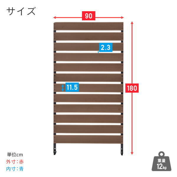 フェンス 目隠し 人工木 (幅90cm 高さ180cm) YWBF-9018 ブラウン