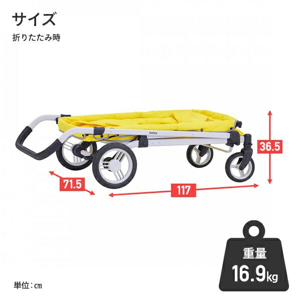 おさんぽワゴンカー 保育園向け 乳母車 6人乗り (6か月から36か月頃まで) 定員6名 (合計体重80kgまで) 41090 ベビー 赤ちゃん 乳母車 