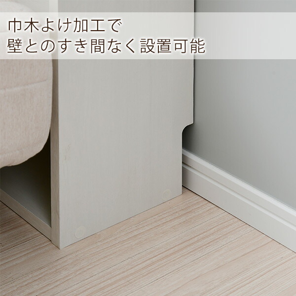 ベッドのヘッドボードにもなる スリムラック Bhsr 6090 ベッドサイドラック 枕元収納 本棚 隙間収納 すき間収納 宮棚 前宮 山善 Yamaの通販はau Pay マーケット くらしのeショップ