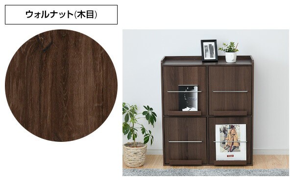 本棚 ディスプレイラック 幅70 奥行33 高さ82.5 cm CDM-2X2D 書棚 扉 ...