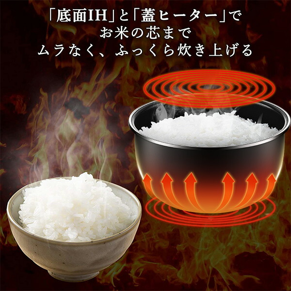 炊飯器 5.5合 IH 一人暮らし IH炊飯器 5.5合炊き  YJN-E101(B)  IH炊飯ジャー IHジャー炊飯器 新生活 保温 予約 炊き分け おかゆ 早炊き 米 ご飯 シンプル おしゃれ   山善 YAMAZEN   【送料無料】の通販は