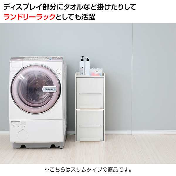 本棚 ディスプレイラック 幅35.5 奥行33 高さ82.5 cm CDM-1X2D 書棚 扉付き マガジンラック 棚 シェルフ ラック 収納ラック  収納 山の通販はau PAY マーケット - くらしのeショップ