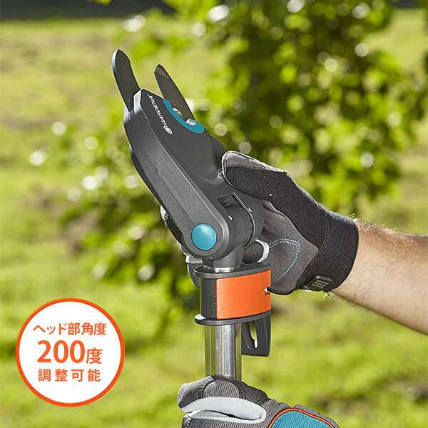 【超ポイント祭?期間限定】 高枝切りばさみ 全長160cm 12000-20 967638301 剪定 高枝 ガルデナ GARDENA 