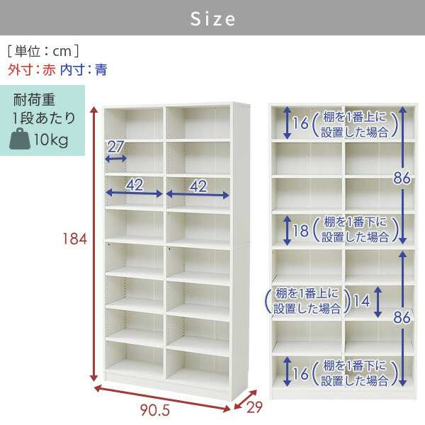 本棚 大容量 幅90.5 奥行29 高さ184 cm 本がすっきり オープンラック 書棚 ラック 棚 シェルフ コミックラック ディスプレイラック  リビの通販はau PAY マーケット - くらしのeショップ