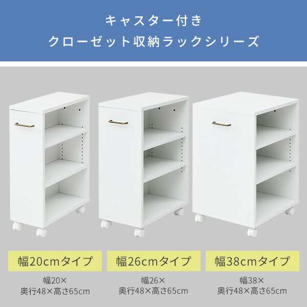 収納ラック キャスター付き 幅26 奥行き48 高さ65 cm ECSR-4526 収納ラック キャスター付き 幅26 奥行き48 高さ65 cm ECSR-4526