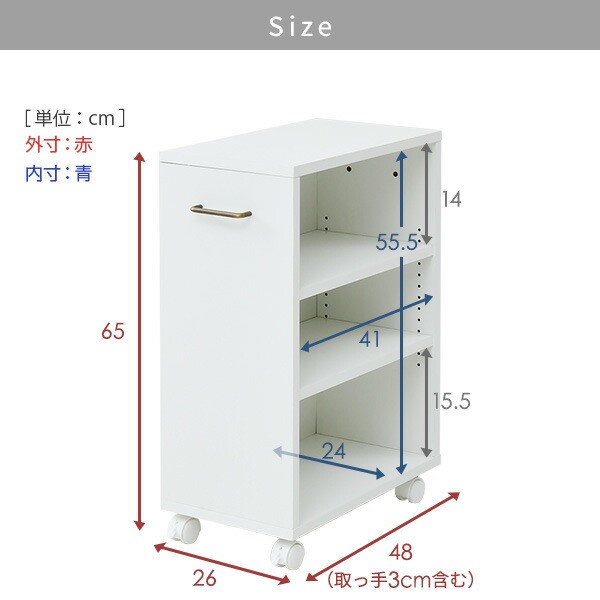 収納ラック キャスター付き 幅26 奥行き48 高さ65 cm ECSR-4526 収納ラック キャスター付き 幅26 奥行き48 高さ65 cm ECSR-4526