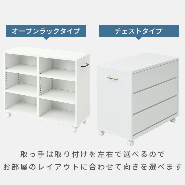 2個組 収納ラック キャスター付き 幅20 奥行き78 高さ65 cm ECSR-7520R ホワイト(無地) 押入れ 押入れ収納 押入れ改造  クローゼット ク｜au PAY マーケット