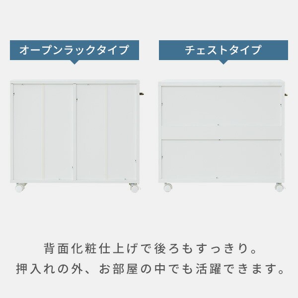 収納ラック キャスター付き 幅26 奥行き78 高さ65 cm ECSR-7526R ...