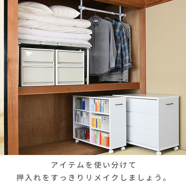 2個組 収納ラック キャスター付き 幅38 奥行き78 高さ65 cm ECSR-7538