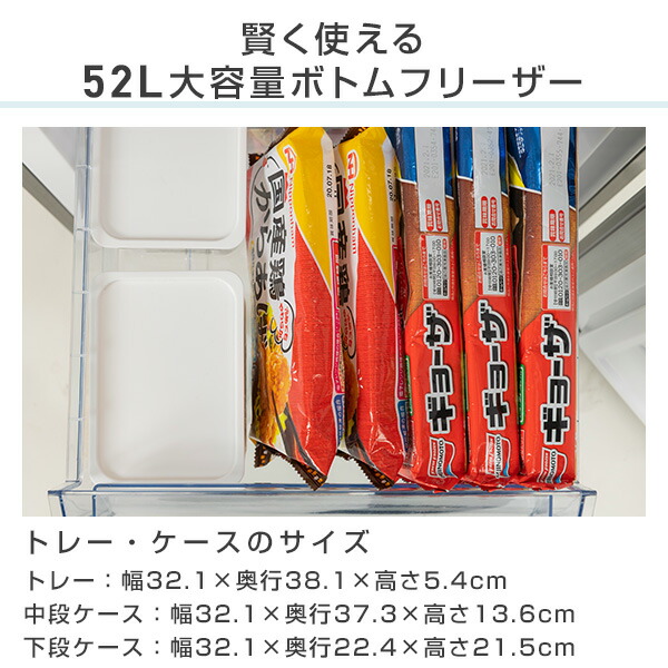 冷蔵庫 2ドア冷凍冷蔵庫 173L (冷蔵室121L/冷凍室52L) YFR-D170