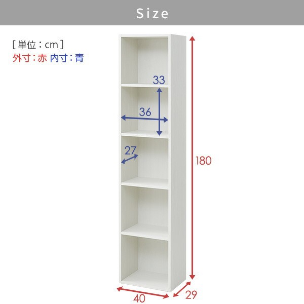 たてよこ使える A4 カラーボックス 2段 幅40 奥行29 高さ180cm 本棚 ...