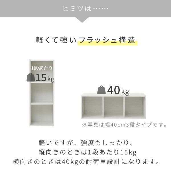 たてよこ使える A4 カラーボックス 2段 幅40 奥行29 高さ180cm 本棚 ...