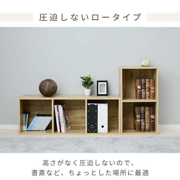 書類 収納 棚 A4 カラーボックス 2段 CABR-7540 幅40 奥行29 高さ73.5 cm 本棚 書棚 棚 シェルフ すき間収納 隙間収納  すきま すき間 の通販はau PAY マーケット - くらしのeショップ