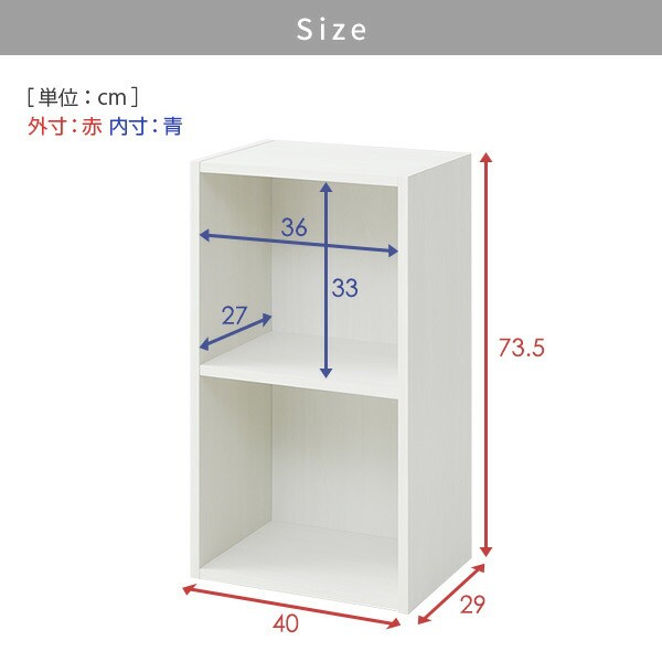 たてよこ使える A4 カラーボックス 2段 幅40 奥行29 高さ73.5cm 本棚 ...