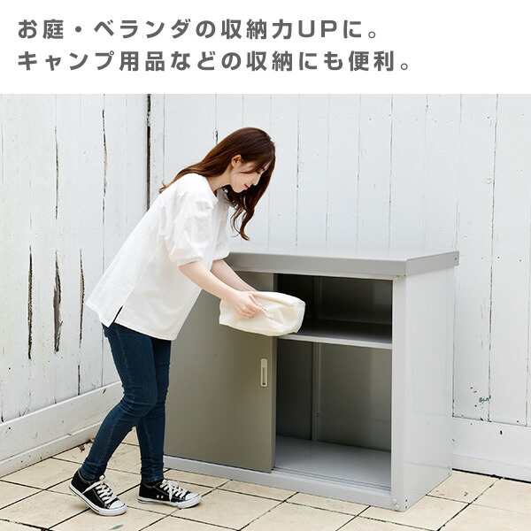 激安販促 ベランダ スチール物置 高さ 約130 - 収納家具