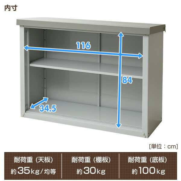 物置 屋外 おしゃれ 大型 (幅120奥行45高さ94) HSSB-0129 スチール収納庫 スチール物置 物置き 大容量 山善 YAMAZEN  ガーデンマスタの通販はau PAY マーケット くらしのeショップ au PAY マーケット－通販サイト