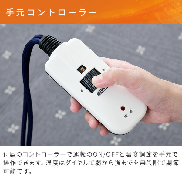 こたつ 家具調こたつ 長方形 105×75cm フラットヒーター 300W 手元