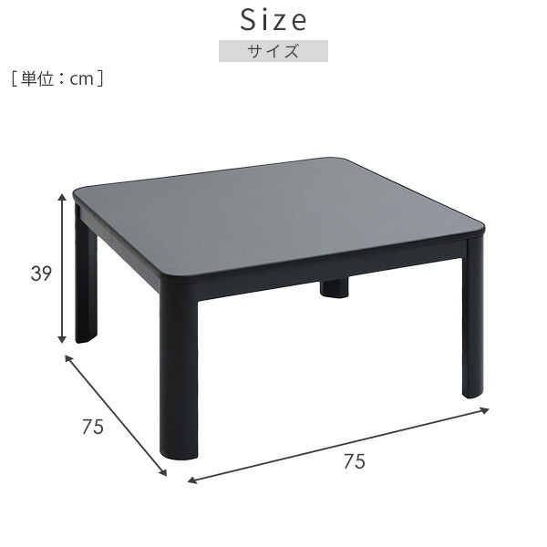 こたつ テーブル こたつテーブル カジュアルこたつ フラットヒーター