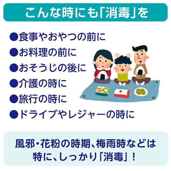 詰替用 つめかえ用 スコッティ ウェットティッシュ 70枚入り×24個 指定医薬部外品 消毒 77065 ウェットティシュー つめかえ用 詰替用  ｜au PAY マーケット