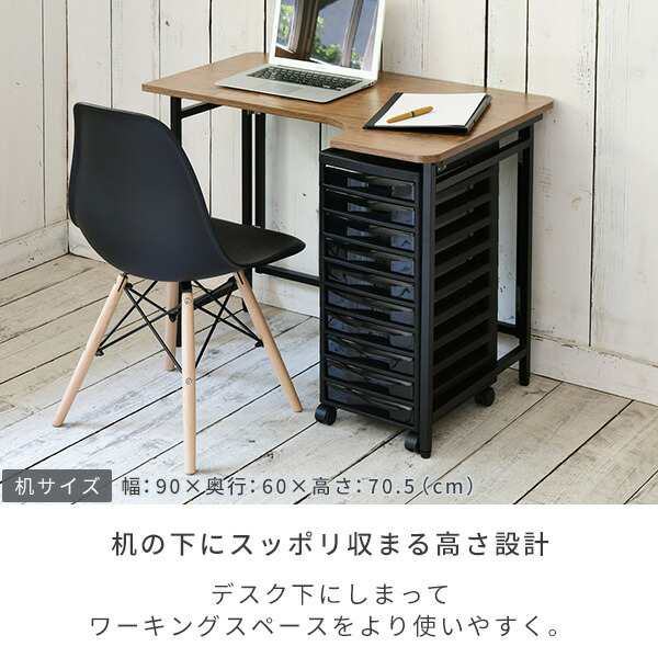書類整理チェスト [書類整理,フラップ,サイドデスク,ワゴン,7段