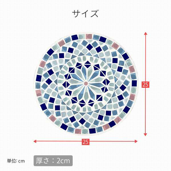 ステップストーン 敷石 おしゃれ モザイク調 同色6枚セット KH-61214/KH-61215/KH-61216 フットステップ 踏み石 置き物 オブジェ オー