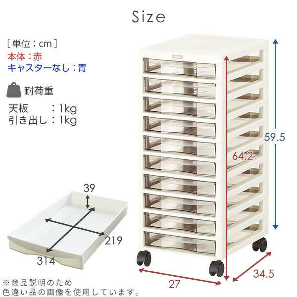 レターケースA4(浅型10段) キャスター付き AP-A4-A10 書類 収納ケース