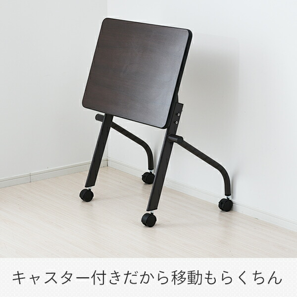 折りたたみ会議用テーブル (一人用) 幅70 奥行50 キャスター付き YM-7050 デスク 机 折りたたみデスク 会議テーブル テーブル 学習机 PCデスク 研修デスク キャスター コンパクト フラップトップ 在宅 在宅勤務 テレワーク 山善 YAMAZEN 【送料無料】