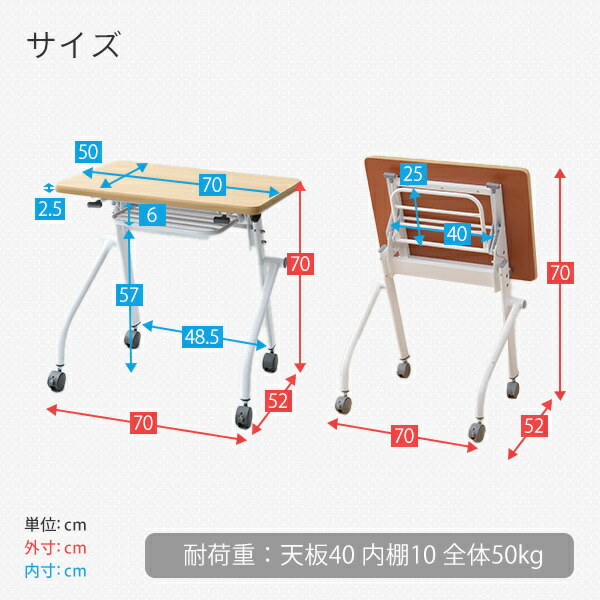 折りたたみ会議用テーブル (一人用) 幅70 奥行50 キャスター付き YM-7050 デスク 机 折りたたみデスク 会議テーブル テーブル 学習机 PCデスク 研修デスク キャスター コンパクト フラップトップ 在宅 在宅勤務 テレワーク 山善 YAMAZEN 【送料無料】
