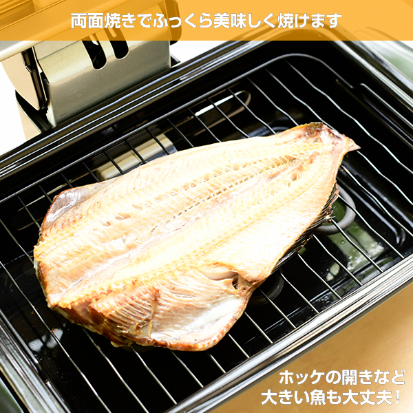 両面焼きワイドグリル 脱煙・消臭セラミックフィルター付き NFR-1100 