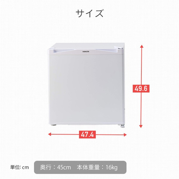 冷凍庫 家庭用 31L 冷蔵切替機能付き 右開き 直冷式 小型 冷蔵庫 YF