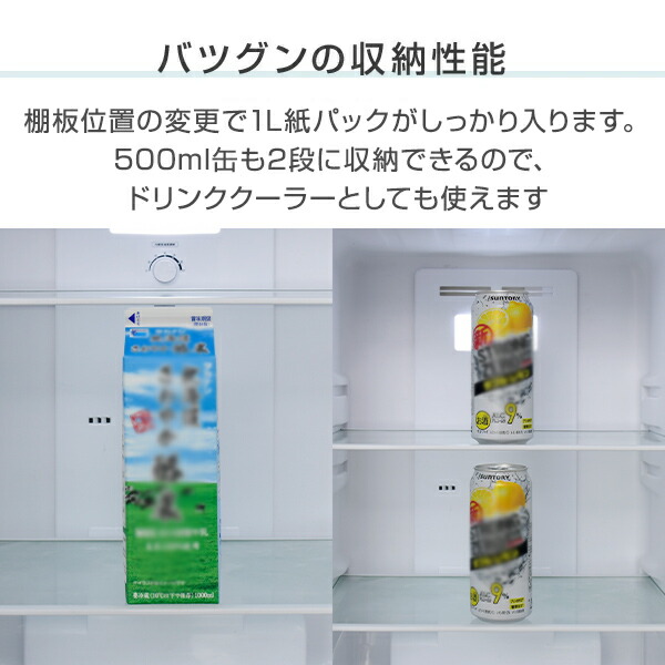 冷蔵庫 2ドア冷凍冷蔵庫 139L (冷蔵室91L/冷凍室48L) YFR-F140(W