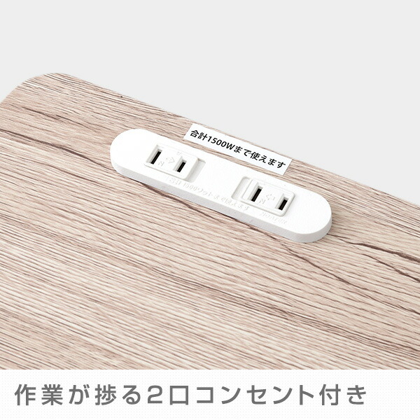 L字 コーナー パソコンデスク コンセント付き 幅110 奥行130 高