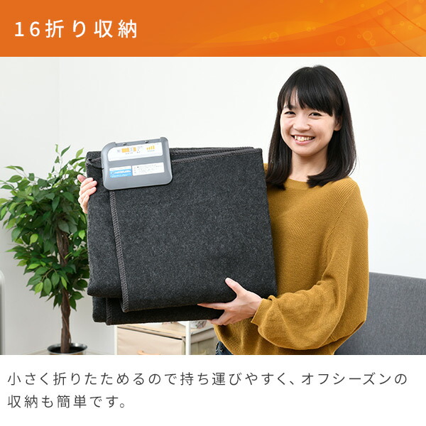 空気をきれいにするホットカーペット２畳 空気をきれいにするホットカーペット2畳