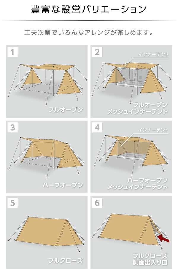 難燃TC素材採用パップテント インナーメッシュ付き THF-340 ブラウン パップテント ソロキャンプ ソロテント キャンプ用品 アウトドア｜au  PAY マーケット