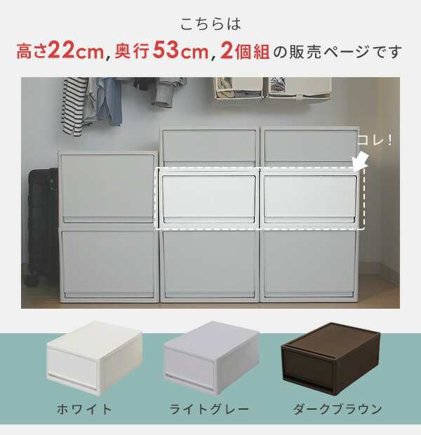 2個組 収納ケース 収納ボックス 幅39 奥行53 高さ22 cm 中が透けない収納ボックス M 奥行き53 2個セット クローゼット収納  クローゼッの通販はau PAY マーケット - くらしのeショップ