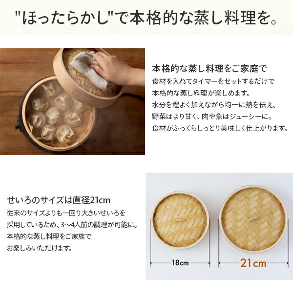 電気せいろ 蒸し器 TEGARU=SEIRO  EM-215K  電器蒸し器 蒸し機 スチームクッカー かんたん蒸し器 タイマー付き 本格せいろ 2段 電気スチームクッカー 蒸し野菜 温野菜 シューマイ 肉まん 豚まん   エムケー精工 MK   【送料無料】の通販は