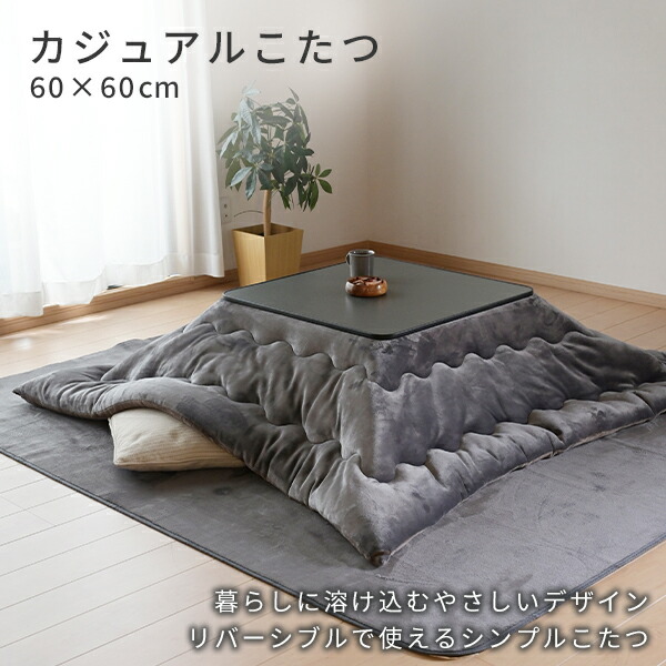 【最終値下げ】山善 こたつテーブル ブラック 2016年製 ESK-604 最終値下げ】山善 こたつテーブル ブラック 2016年製 ESK-604