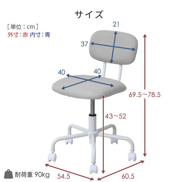 ワーキングチェア HMW-35 パソコンチェア OAチェア オフィスチェア ワークチェア チェアー いす 椅子 イス デスクチェア キャスター付の通販はau  PAY マーケット - くらしのeショップ