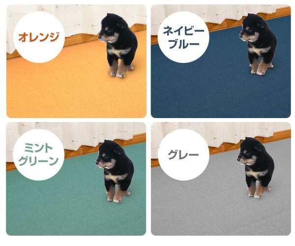 日本製】 おくだけ吸着 ペット用撥水タイルマット (30×30cm) 同色20枚入 タイルマット 犬 猫 撥水 撥水タイル 撥水タイルマット  床保の通販はau PAY マーケット くらしのeショップ au PAY マーケット－通販サイト
